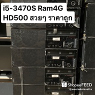 Lenovo Cpu Core i5-3470 Ram4G HD500G