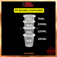 (100pcs) 2oz/4oz/6oz/8oz PP Round Plastic Container with lids ( Bekas Jeli / Bekas Dadih) kek Coklat
