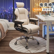 Comfortable Swivel Executive Chair Adjustable Backrest Gaming Chair Office Computer Chair Ergonomic 