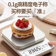Household Baking Gram Scale Precise Kitchen Electronic Scale Gram Scale Small Scale Small Gram Scale