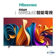 海信 - 55Q6N -海信 55" Q6N QLED Google TV 智能電視（55Q6N）