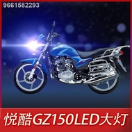 Suitable for Haojue Yueku GZ150 Suzuki motorcycle LED headlight modification accessories lens far an