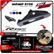 อกล่างGP R15v4 R15M เนื้องาน ABS 2K เพิ่ม Dynamic ติดตั้งง่าย ตรงรุ่น