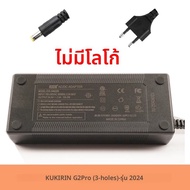 KuKirin original สกู๊ตเตอร์ Charger 54.6V2A สําหรับ G2Pro
