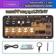แอมป์จิ๋วd50 แอมป์จิ๋วแรงๆ12v แอมป์จิ๋วแรงๆ 220v มินิแอมป์ แอมป์จิ๋วบลูทูธ บลูทูธ แยก ซับ ขยายเสียงบ