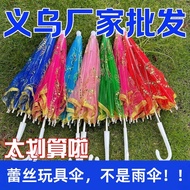 Children's Mini Umbrella Toy 工艺蕾丝伞 New Dance Umbrella for Kids Stage Performance Photography Props 6