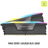 แรม CORSAIR VENGEANCE RGB 32GB Bus 5600 DDR5 เทา RAM 2x16GB 5600MHz GREY CMH32GX5M2B5600Z36K สีเทา
