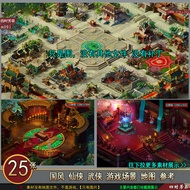 2.5D Chinese Style Fairy Martial Arts Game Scene/Building Layout Scene Retouching Reference/Game Sce