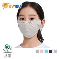 【UV100】 防曬 抗UV-透氣舒適寬版口罩-童(新)