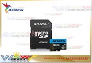 【WSW 記憶卡】ADATA UHS-I A1 128G 自取228元 microSDXC TF卡 全新公司貨 台中市