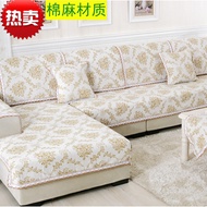 European linen sofa cushion fabric sofa sofa towel cotton Cushion cover cover cover slip sofa