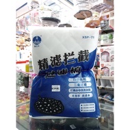 XSP-71 Space 3D Filter FIBER Wool