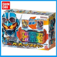 Bandai Kamen Rider GOTCHARD DX Transformation Belt GOTCHARD Drive