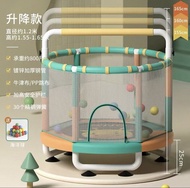 升降款兒童彈跳床連安全護欄