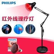 DD💎【Philips】Far Infrared Physiotherapy Lamp Medical Heating Lamp Household Gynecological Magic Lamp Beauty Electric Baki