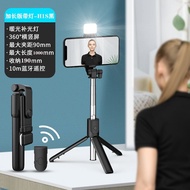 CAHAYA BLUETOOTH SELFIE STICK MINI TRIPOD H1S PLUS LED SELFIE STICK + Light