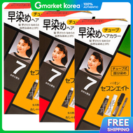 SYOSS | Paon Seven Eight Hair Color No. 7 3 Black