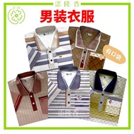 Men Clothes/Men's Clothes/Men's Clothes with Pockets POLO Clothes/Ancestor Clothes/Mingfu Paper Tie 