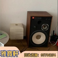 高價收音響 舊音響 二手音響 HiFi音響 音箱 音響設備 喇叭 唱碟機 CD機  功放回收 低音炮 落地大音響 博士/BOSE  JBL  丹拿/Dynaudio 马歇尔/MARSHALL  雅马哈