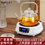 Haiyu Electric Ceramic Cooker 2024 Household Tea Maker Small Mini Induction Cooker Tea Making Electr