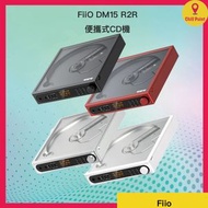 Fiio - FiiO DM15 R2R 便攜式CD機 (黑色)
