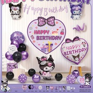 [GIVE BALLOON NUMBER 80cm] Cute Koromi Girl Birthday Set, Baby Girl Birthday Set, Beautiful Full Bir