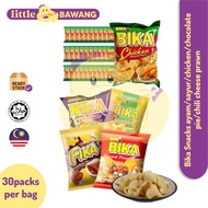 Bika Perisa Ayam / Bika Vegetable / Bika Chicken Flavoured / Bika Chili Cheese Prawn / Bika Fika Cho