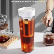 Teapot Brewing Pot Portable Brewing Cold Large Kettle Refrigerator Cold Cup Coffee Pot Cold Househol