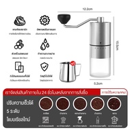 Bear เครื่องบดกาแฟไฟฟ้า ตัวเครื่องสแตนเลส เครื่องบดกาแฟ Coffee Grinder เครื่องบดกาแฟ ใช้ในครัวเรือน