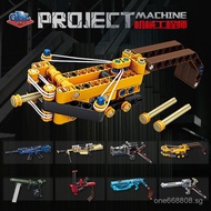 Children's educational assembly toy compatible with Lego, can launch military building blocks, boys'