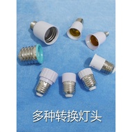 High-Quality Conversion Lamp Holder Adapter Lamp Holder Fire Lamp Holder E27 to E14 to E40 to B22 to