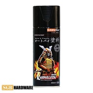 Samurai WF05 Activator for Water Transfer Film 400mL *