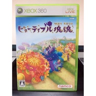 Original Disc [Xbox 360] Beautiful Katamari Damacy (Japan) (D3V-000001)