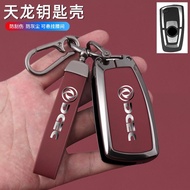 Dongfeng Tianlong KL/KC/VL/KX/VR Tianjin Key Cover Hercules Sailing Flagship Dorika D9 Set Buckle