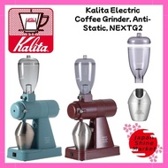 "Kalita NEXT G2 Electric Coffee Grinder - Limited Edition Colors"
