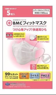 日本BMC 柔軟舒適防霧女士口罩💖