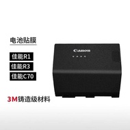 Suitable for Canon R1/R3/C70 Battery Protective Film Canon Sticker Matte Accessories 3M