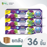 [ยกลัง] KODOMO ยาสีฟันเด็ก โคโดโม ชนิดครีม สูตรอัลตร้า ชิลด์ กลิ่นองุ่น 40 กรัม 36 ชิ้น