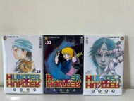 全新未開封 漫畫全職獵人 32、33、34、35期 HunterxHunter 台灣繁體版 冨樫義博 小剛 基路亞 古拿比加 團長 希索加
