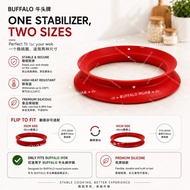 Tiantian BUFFALO 35CM & 40CM WOK SILICONE SEAL FOR INDUCTION COOKTOP WOK STABILIZER STAND 牛头牌35CM & 