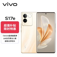 vivo S17e 8GB+128GB 流沙金 7.4mm超感曲面屏 6400万柔光人像 超稳光学防抖 4nm天玑7200 5G 快充 拍照 手机