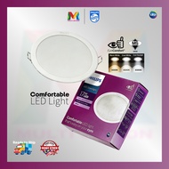 (SIRIM) LED Downlight 13W / 17W Lampu Putih Lampu Kuning Siling Down Light LED Ceiling Light PHILIPS