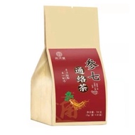Cheng Woh Tea For Cholesterol Circulation Essence Tea