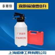Oil Change Pneumatic Transmission Oil Changer Gearbox Oil Changer Transmission Oil Changer Transmiss