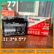 [รับประกัน 1ปี] แบตยัวซ่า 5 แบต YUASA YTZ5s12v5ah เวฟ110i YTZ5S 5แอมป์ แบตแห้ง wave dream click msx 