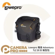 ◎相機專家◎ Lowepro 羅普 Adventura TLZ 20 III 槍型包 相機包 LP37453 公司貨
