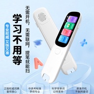 Smart Reading Pen Scanning Translation Pen Dictionary Pen English Dictionary Pen AI Scan Pen Univers