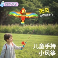 Fishing Rod Kite, Dynamic Mini Swallow Butterfly, Easy to Fly in Light Breeze, Plastic Simulation, H