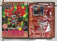BB戰士 133 千力頑駄無 新SD戰國傳 七人超將軍編