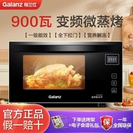 Galanz Frequency Conversion Microwave Oven Household900Tile Micro Steaming and Baking All-in-One Machine Drop-down Convection Oven Official Flagship Authentic